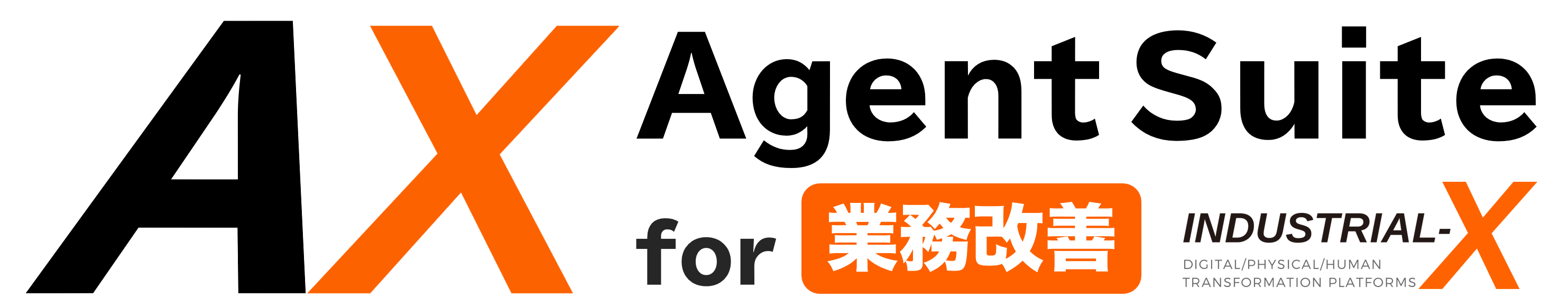 Agent Suite for 業務改善