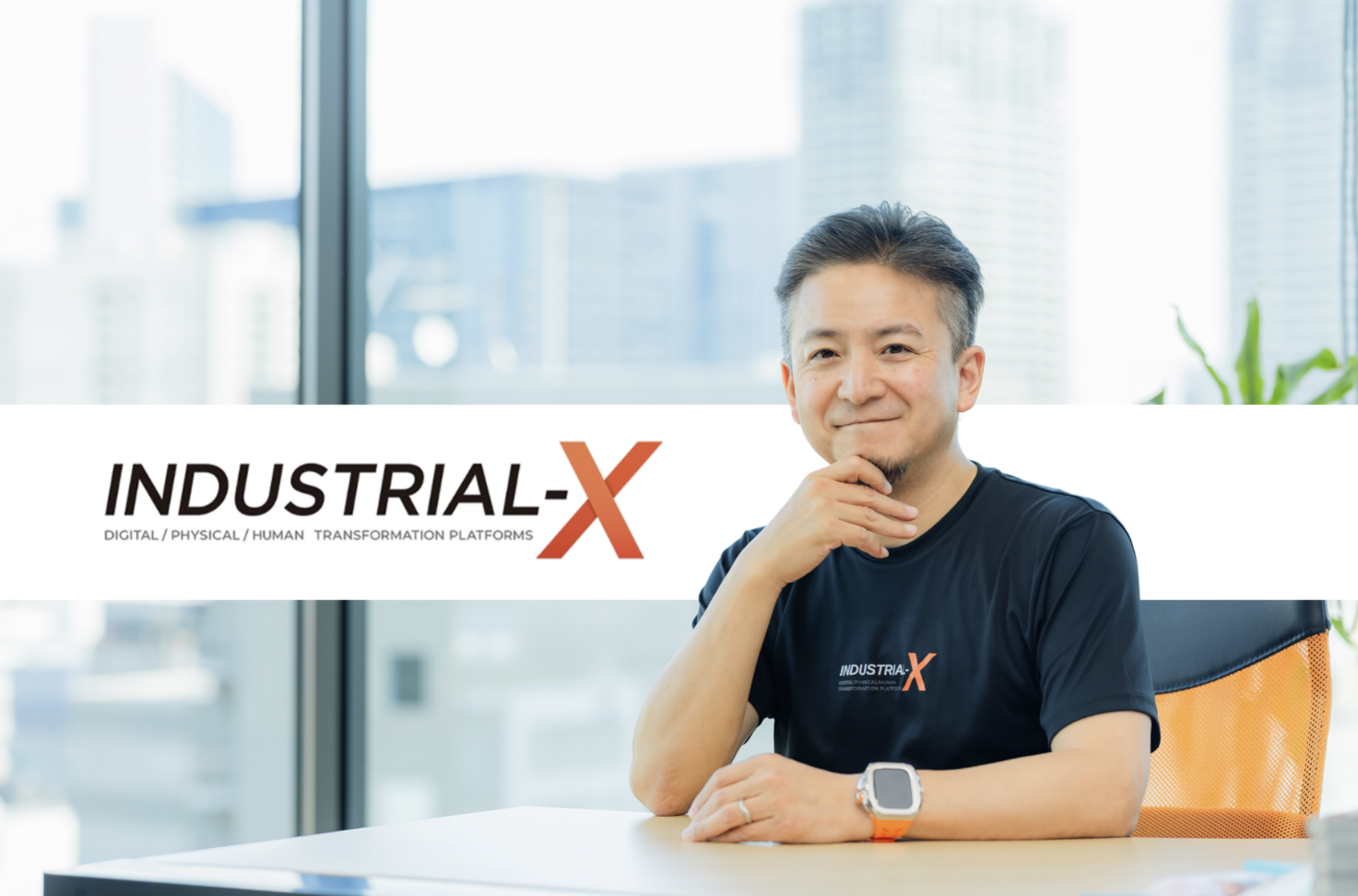 【ベンチャー.jp】産業構造そのものを変える。INDUSTRIAL-Xが描く「紙からAI」への道の画像